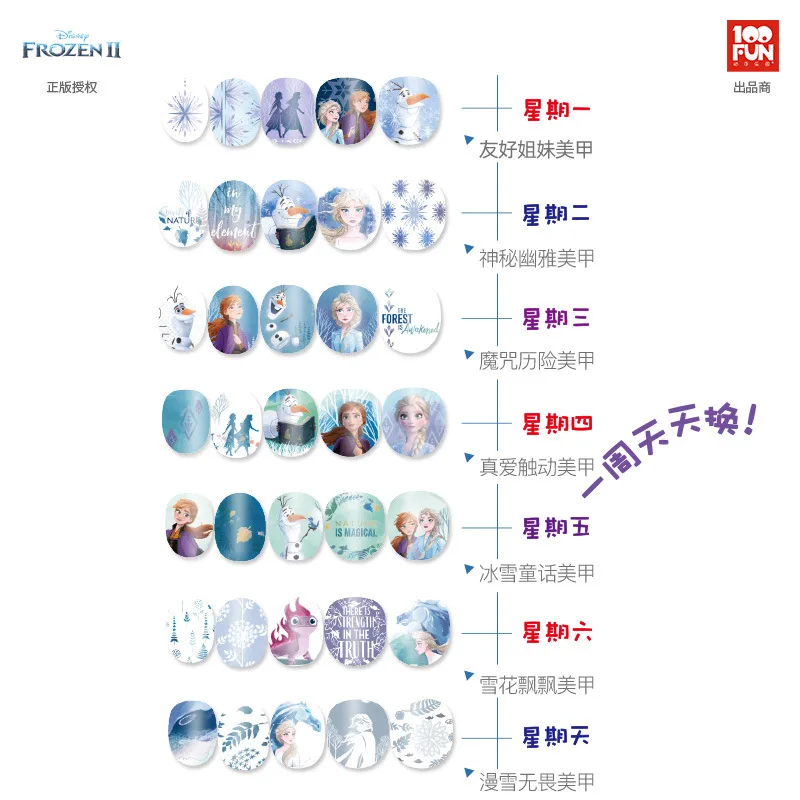 Новые игрушки для макияжа Принцессы Диснея Холодное сердце 2 Набор наклеек