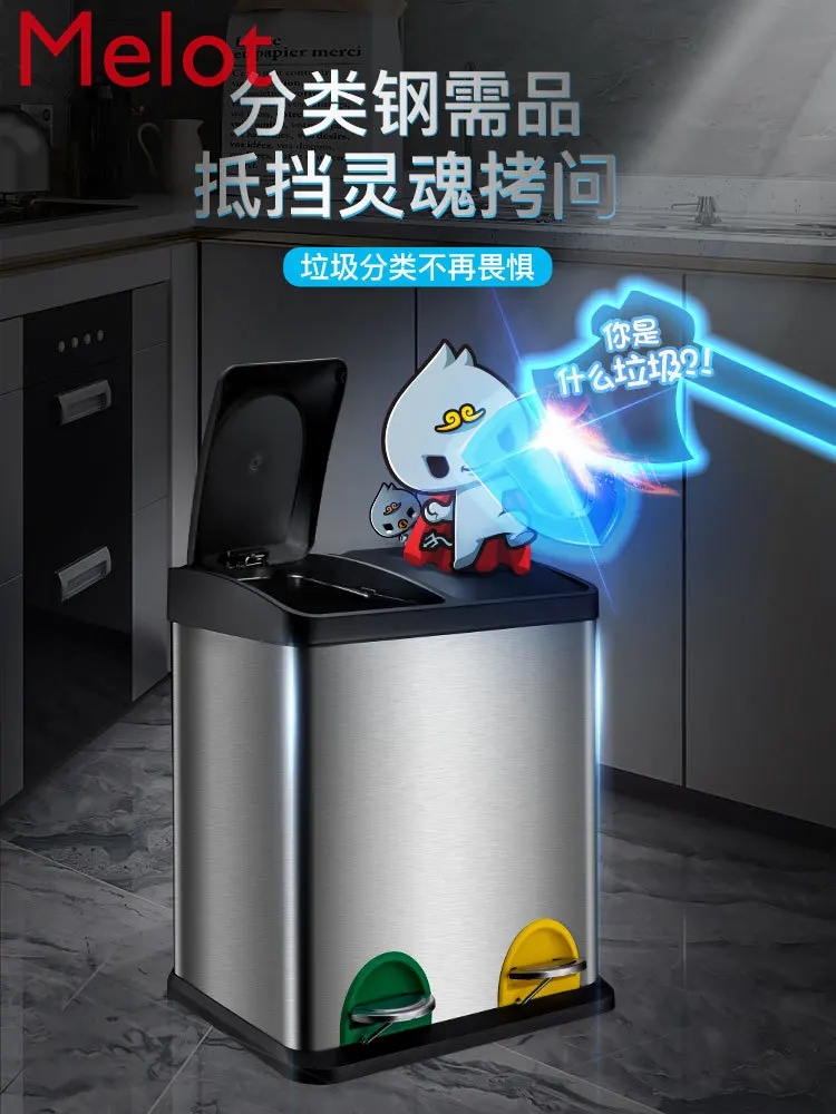 

Stainless Steel Garbage Sorting Trash Bin Large Dry Wet Separation Pedal Living Room and Kitchen with Lid