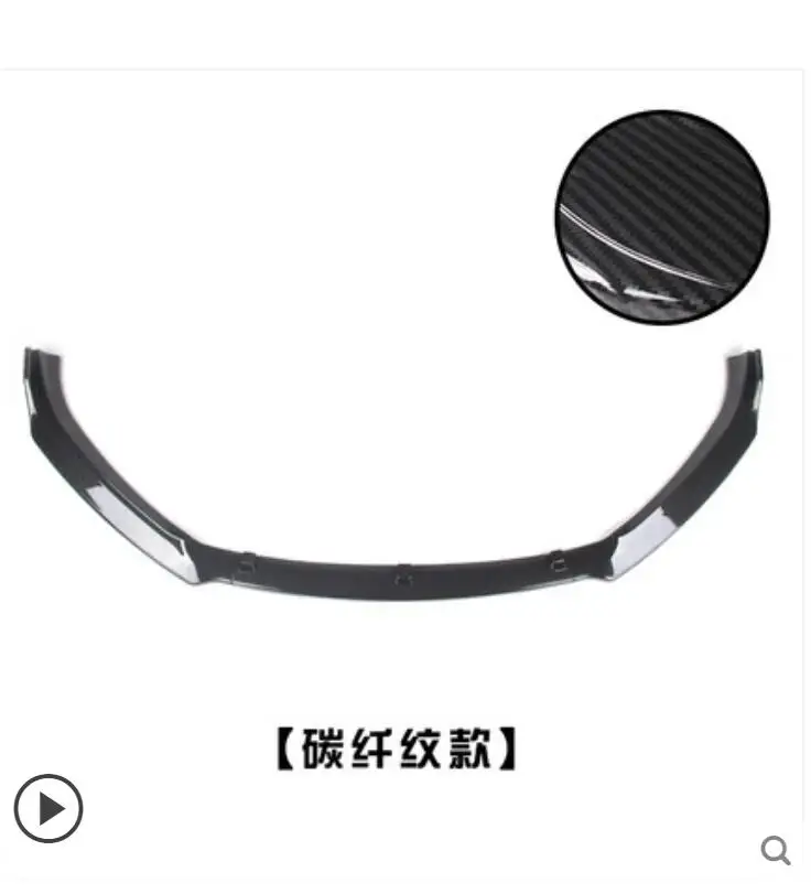 ABS Carbon fiber 3 шт./компл. ABS/углеродного волокна Автомобиль отдел губ разветвители бампер фартуки чашки закрылки спойлер для Mazda 3 Axela 4-дверный седан - Цвет: ABS Carbon fiber