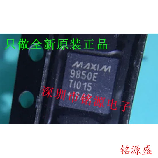 

Free shipping MAX9850ETI T MAX9850ETI MAX9850E QFN28 10PCS