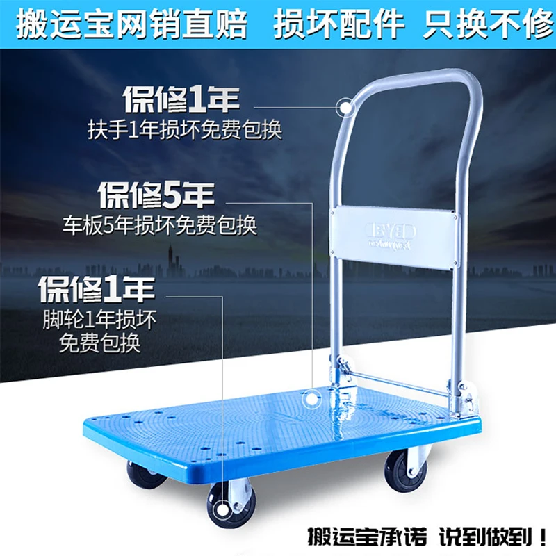 Тележка для грузовой автомобиль с безбортовой платформой тележка тянуть прицеп