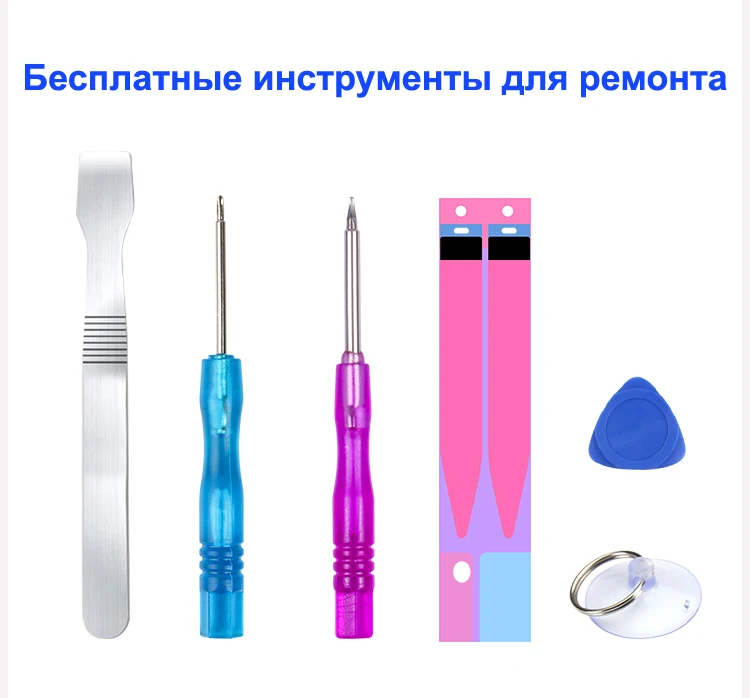 Nohon Аккумулятор для Apple iPhone 5S 5C 6 6s 7 8 iPhone5s iPhone6 iPhone6s iPhone7 iPhone8 1700mAh-2265mAh сменный литий-полимерный батарея+ бесплатный инструмент For iPhone 5S 5C 6 6s 7 8 Мобильный телефон батарея