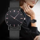 Часы наручные женские кварцевые с силиконовым ремешком, Модные Аналоговые повседневные, с изображением звёздного неба