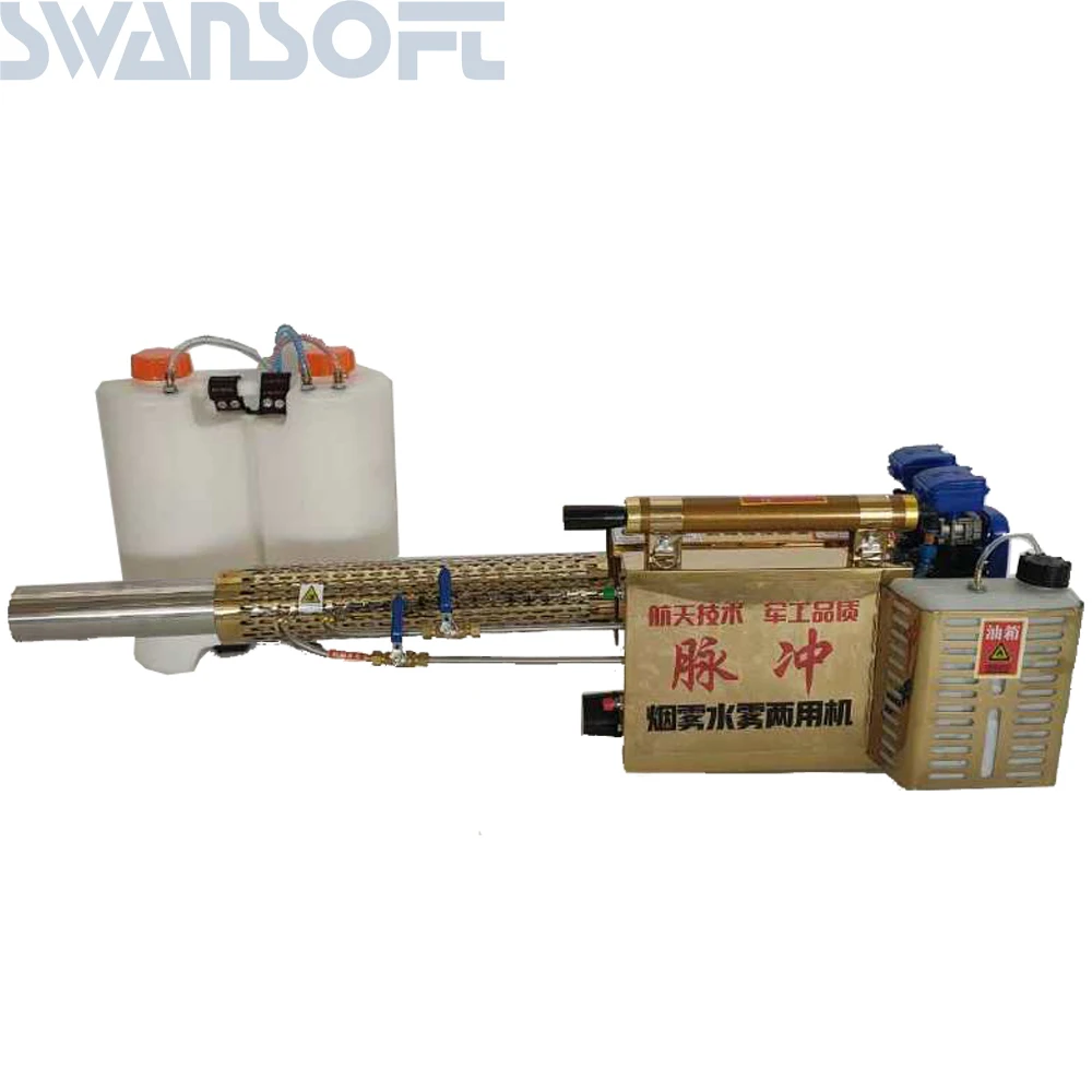 SWANSOFT дезинфекционная машина школа дом автобусная станция дезинфекционный