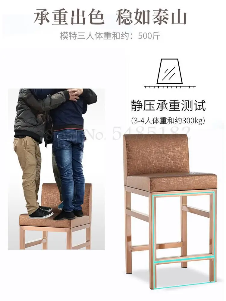 Стойка регистрации стул задняя высокая нога барный домашний ювелирный магазин