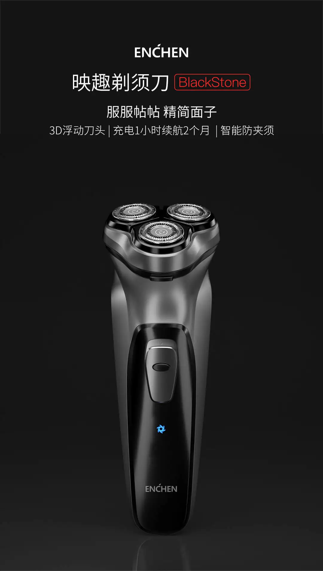 Xiaomi Enchen BlackStone перезаряжаемая электробритва 3D Тройная плавающая головка лезвия бритвенные бритвы для мужчин триммер для бороды Mach