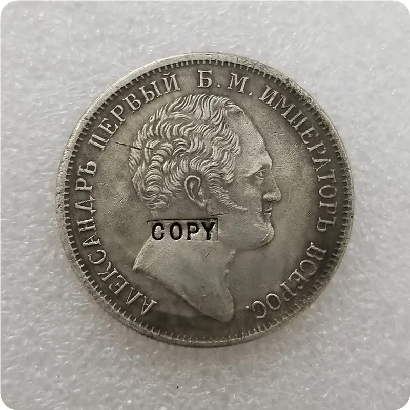 1834 Россия 1 рубль Александер I копия памятных монет-копии монет медаль коллекционные монеты