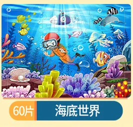 Haidishijie 60 шт. деревянный маленький кусочек паззл Игрушка Дети животные деревянные паззлы детские развивающие игрушки для ребенка интерактивная игра - Цвет: Haidishijie