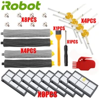 replenishement kit for irobot roomba 805 860 870 871 880 890 960 980 vacuum accessories parts extractors filters side brushes