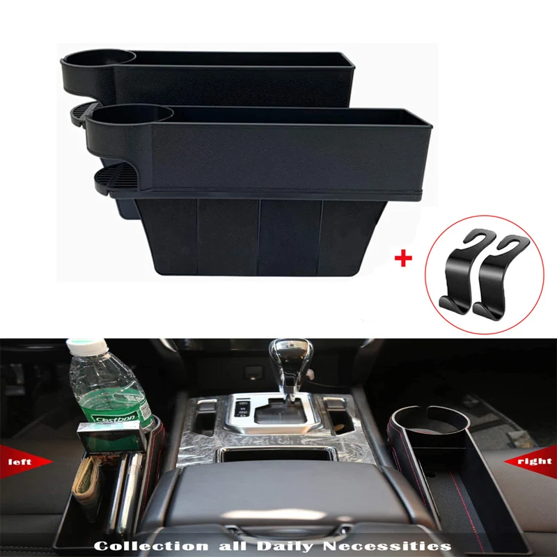 Универсальный автомобильный Органайзер коробка для хранения на переднее
