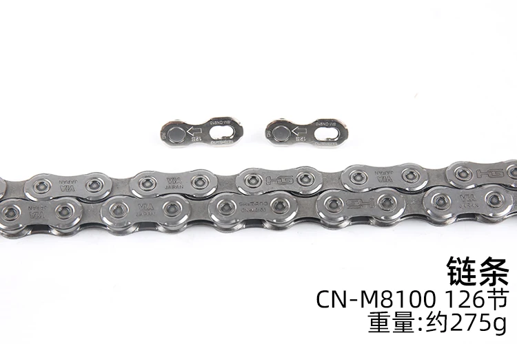 Горный велосипед SHIMANO XT CN M8100 SLX M7100 118L цепь 12s|Подставка для велосипеда| |