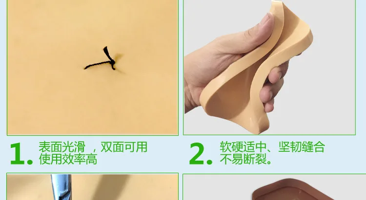 Хирургическая модель модели кожи силиконовая для хирургической практики