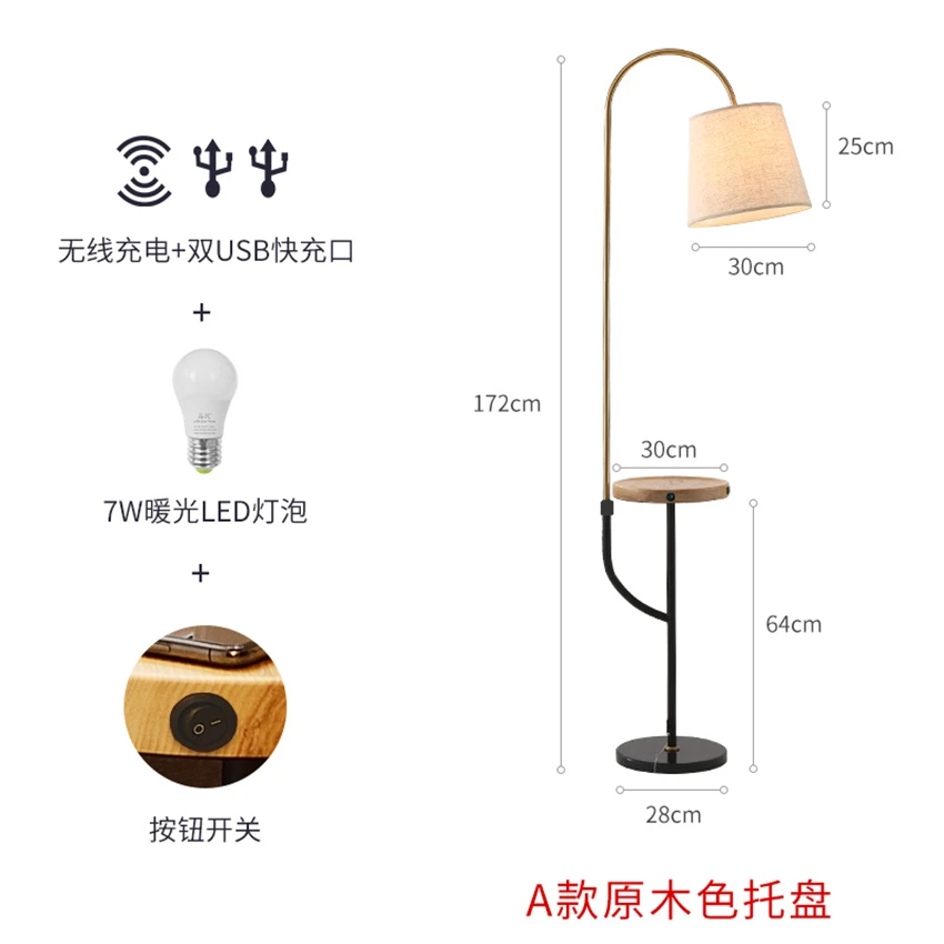 Поворотные напольные лампы в скандинавском стиле для рыбалки настольные