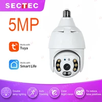 SECTEC 5MP HD Wifi Camera Tuya Smart 360°Panorama IP Camera Light Bulb Home Security CCTV Surveillance Pet Camera Monitor