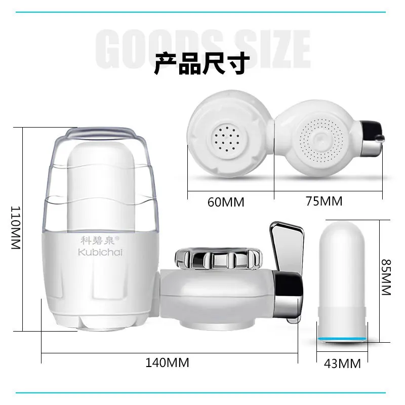 

Faucet Mount Filter Household Tap Water Purifier Activated Carbon Water Filter Home Use Water Softener Filter WJ815