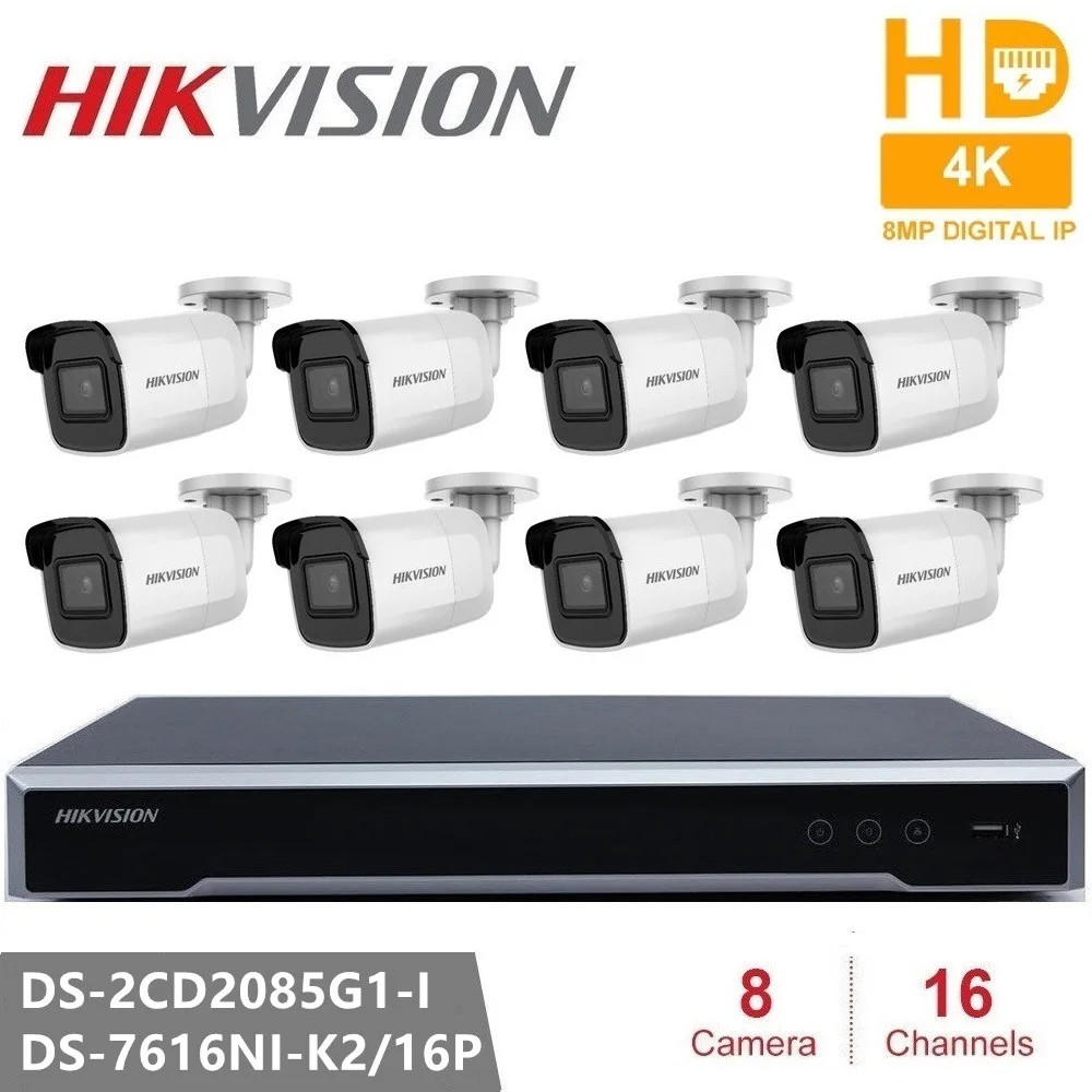 Система видеонаблюдения Hikvision сетевая инфракрасная камера 16 каналов сетевой