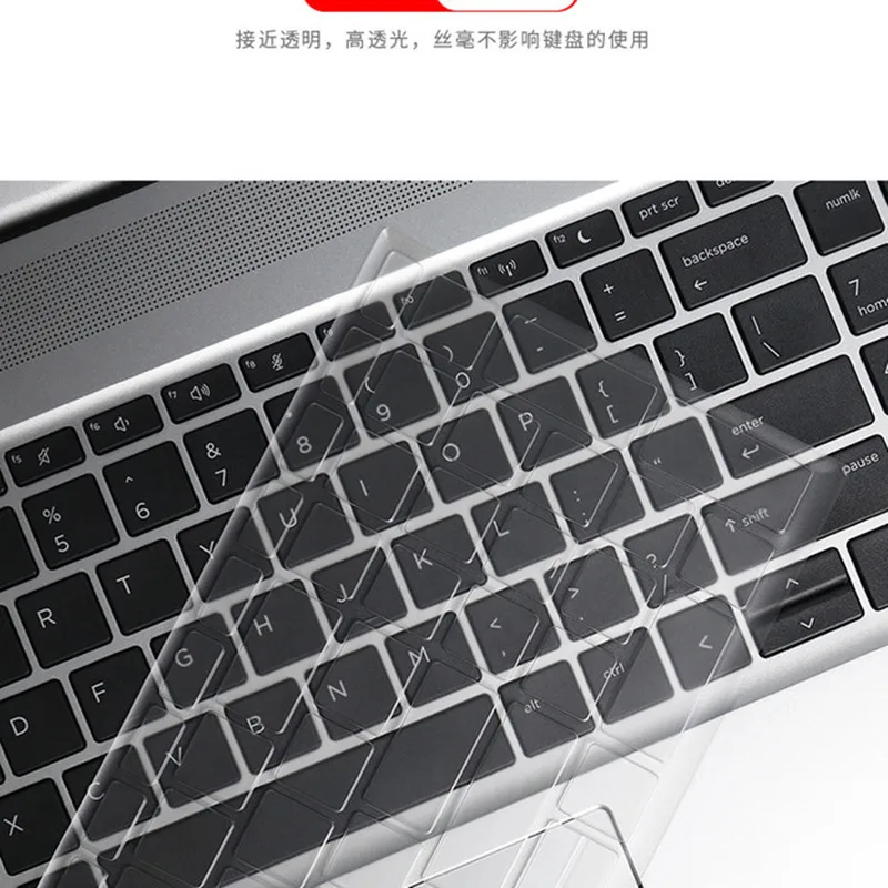Защитный чехол для клавиатуры ноутбука из ТПУ 15 6 дюйма HP probook 450 G5 G6 850 66 Pro G2 i5-8265U