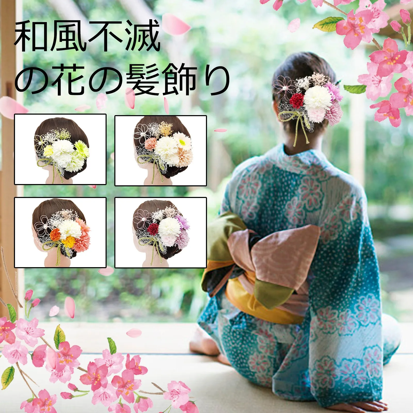 

Vintage Japanese Style Womens Imitation Flower Kimono Immortal Hairpins Hair Stick With Tassel Women Headwear Hair Accessories