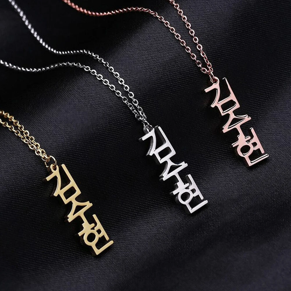 

Sherman Personality Korean Name Necklace Ladies Fashion Korean Necklace Golden Stainless Steel Jewelry