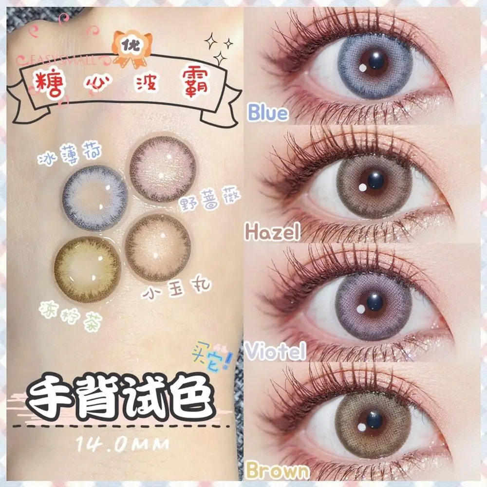 

Easysmall small Beautiful Pupil Contact Lenses violet mint Cosmetic Contact Lens for Eyes Color Degree myopia prescription