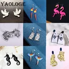 Новые Модные Акриловые серьги YAOLOGE с милыми мультяшными животными, Красивые Висячие серьги, высококачественные Подарки для женщин