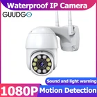 GUUDGO 1080P Wifi IP-камера WiFi беспроводная наружная цветная камера ночного видения для умного дома камера видеонаблюдения s