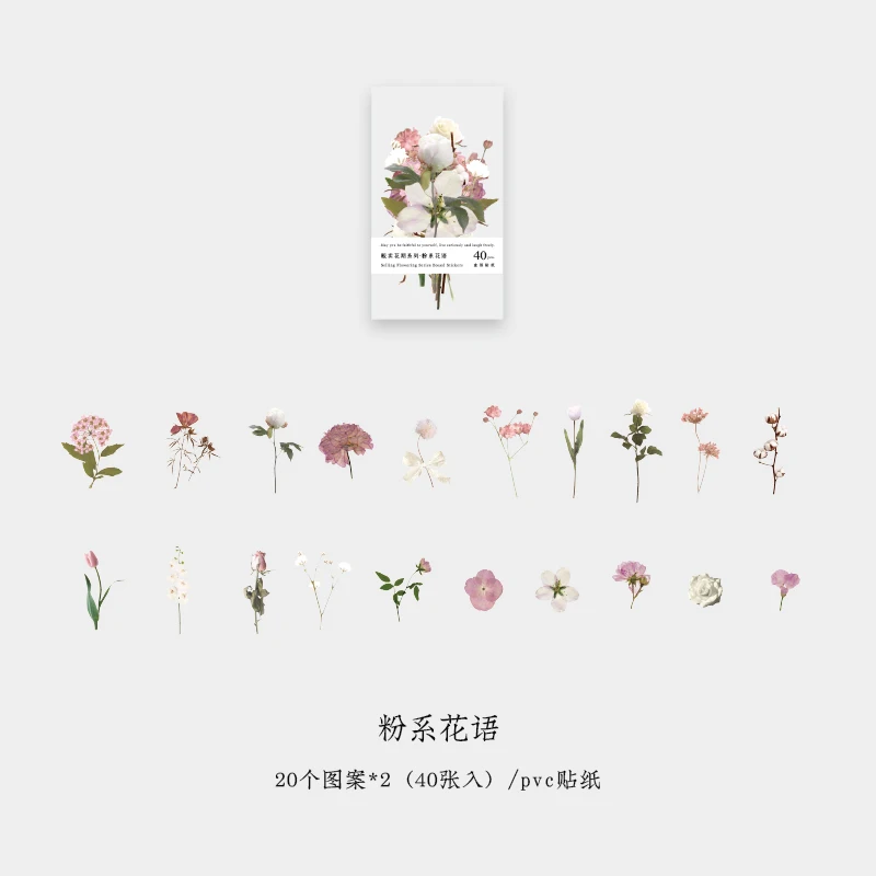 

Набор декоративных наклеек Mengtai для скрапбукинга