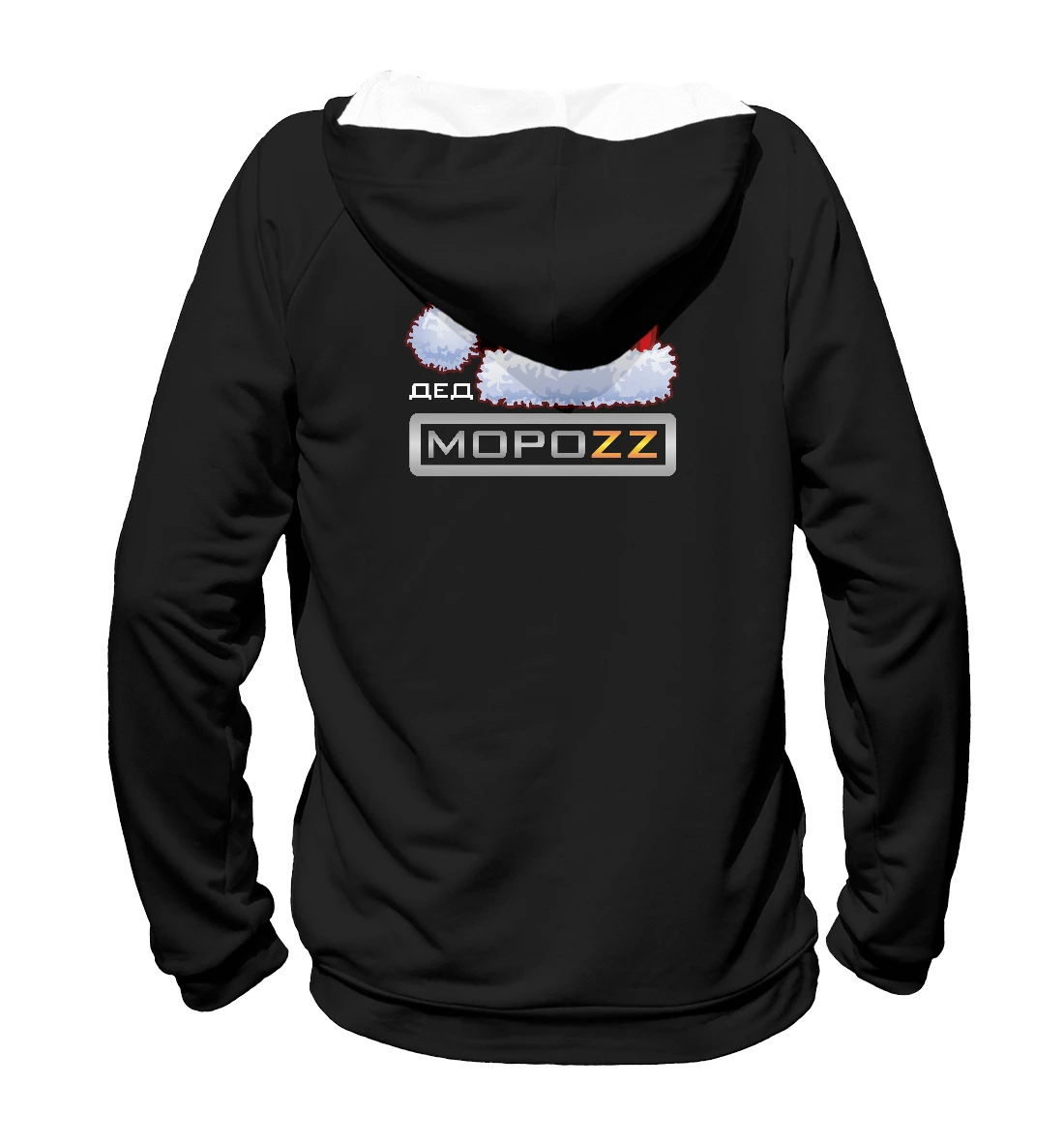 Худи толстовка Дед Мороз Brazzers (Дед и Снегурочка) |