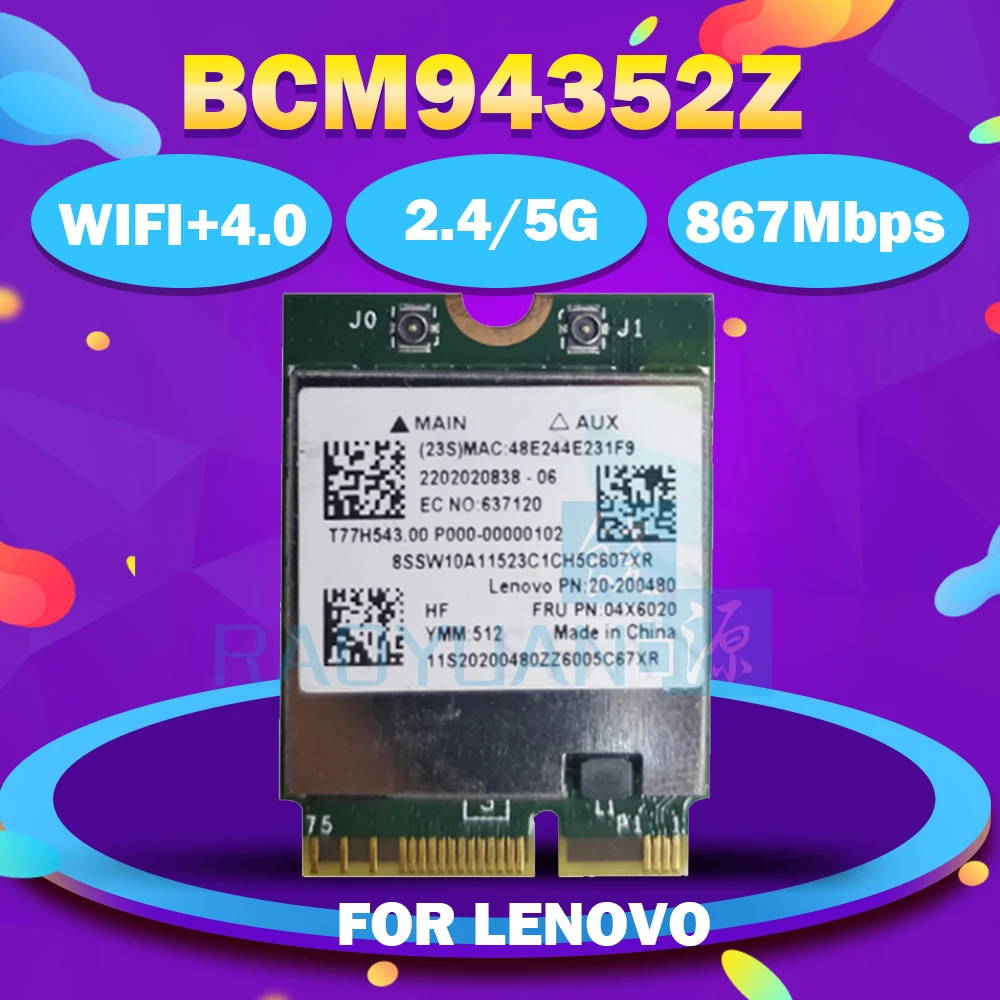 Оптовая продажа Broadcom BCM94352Z Wireless AC NGFF 802.11ac 867 Мбит/с Wi Fi Bluetooth4.0 карты 04X6020 для IBM/Lenovo