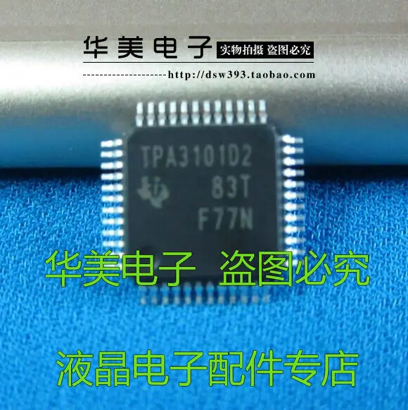 Бесплатная доставка. TPA3101D2 QFP [ ] Оригинальный ЖК драйвер платы аудио чип|Реле| |