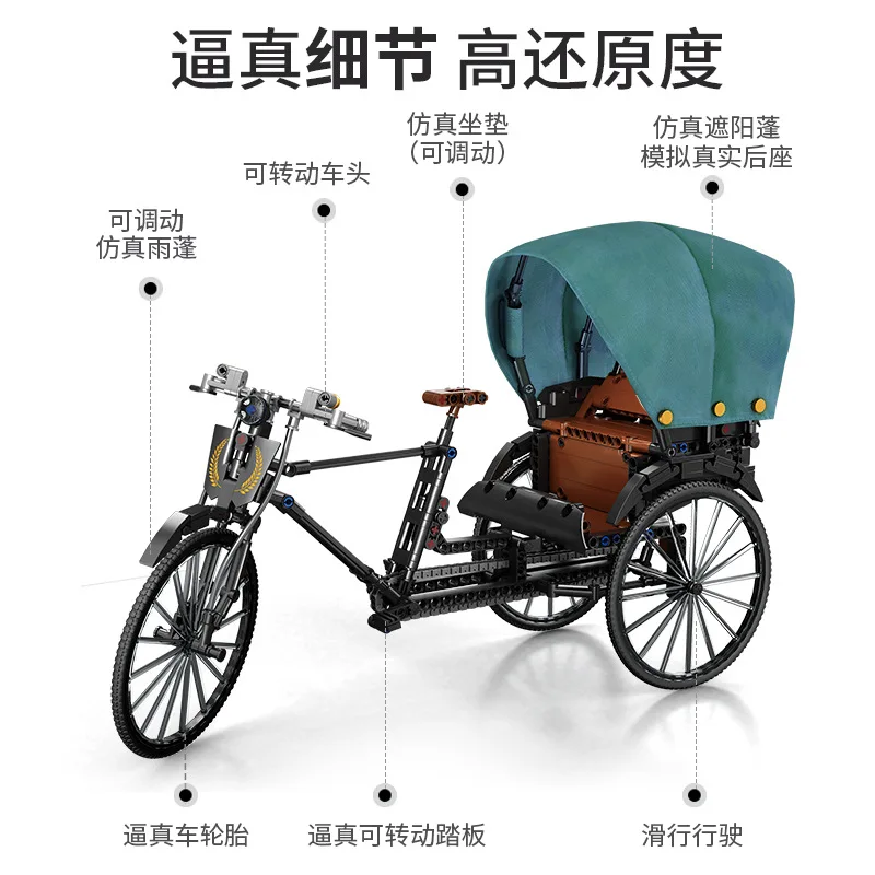 NEW Serise Rickshaw Nostalgia Bicycle Retro Bike Inflator Supercar Race Car Sport Building Blocks Bricks Sets Kits Model | Игрушки и