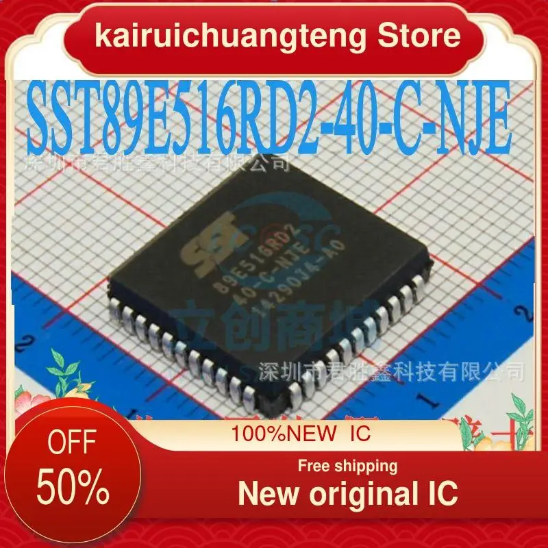 

10-200 шт SST89E516RD2 SST89E516RD2-40-C-NJE новый оригинальный IC
