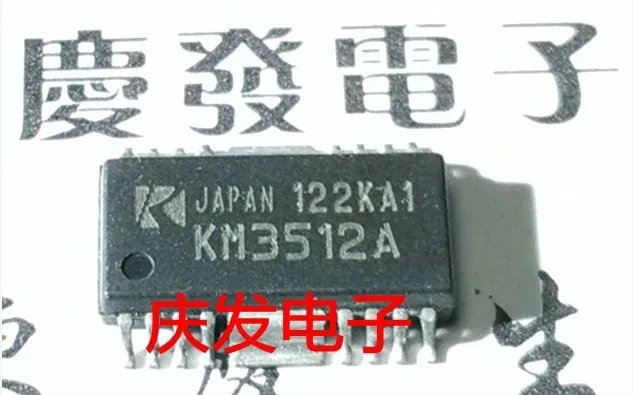 

Free Delivery.KM3512A