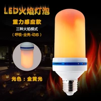 led flame lamp gravity induction simulation e27 5w festival atmosphere fireworks bulb light salutes led flame effect fire light