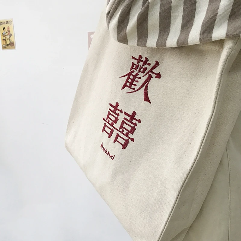 

Fashion Simplicity Women Embroidery Canvas Shoulder Bag Large Capacity Shopping Bag School Bag Leisure Travel Handbag