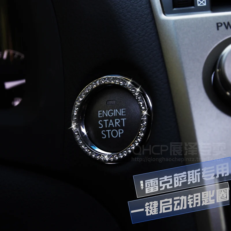 Для Lexus кольцо зажигания NX200 RX300 CT200 ES200 300H декоративное с одной кнопкой |