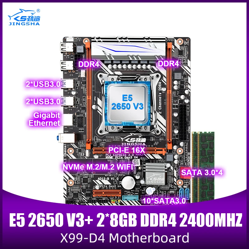 X99 D4 материнская плата с процессором Xeon E5 2650 V3 LGA2011 3 и 2 шт. X 8 ГБ = 16 Гб 2400 МГц DDR4
