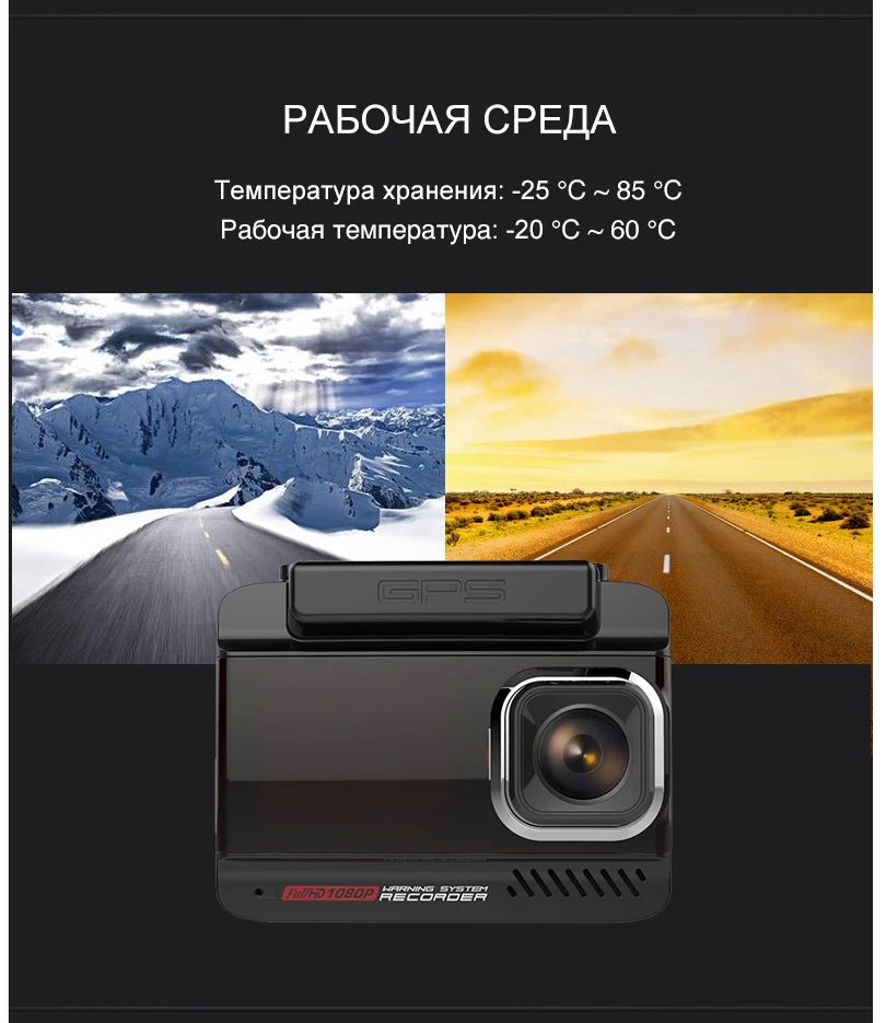 XPX G545-STR Видеорегистратор 3 в 1 Автомобильный регистратор с антирадар, GPS 1080P G-сенсор Радар Процессор Mstar Видеорегистраторы автомобильные Авторегистратор Видео регистратор