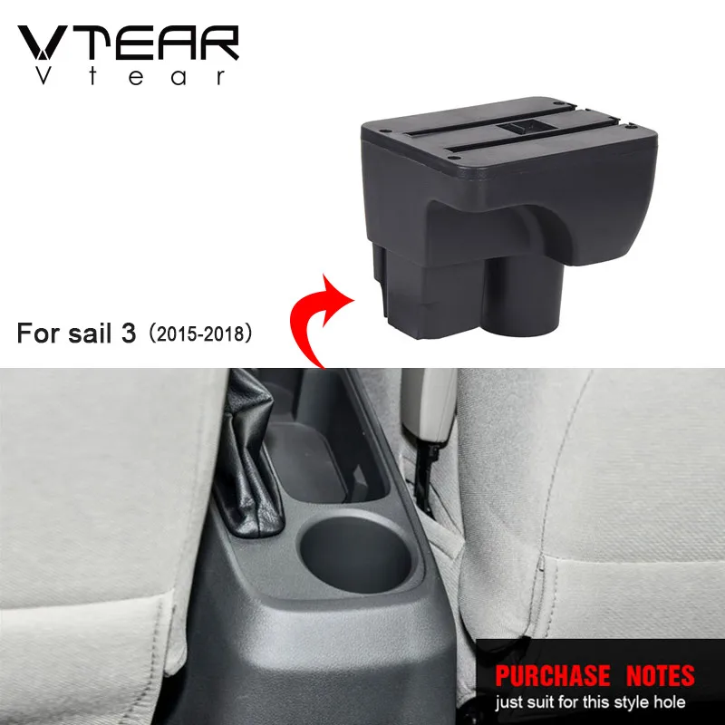 Подлокотник Vtear для Chevrolet Sail внутренний подлокотник центральной консоли коробка