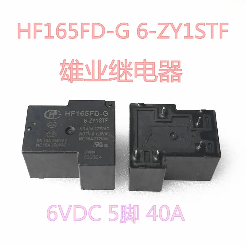 

5 шт./лот HF165FD-G 6-ZY1STF 40A 5DIP
