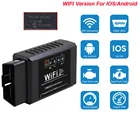 Сканер Elm327 V1.5 OBD2 Wifi PIC18F25K80 Wi-Fi Odb2 для AndroidIOS ELM 327 в 1 5 адаптер OBD 2 OBD2 автомобильный диагностический инструмент