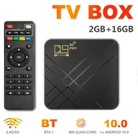 2021 new android 10 0 tv box 2gb 16gb 4k voice assistant 1080p video tv receiver wifi 2 4g5g bluetooth smart tv box set top box