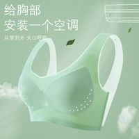 latex ice strapless silk underwear beauty back without rims vice bare breast feels comfortable sleep bra corset crop top bratop