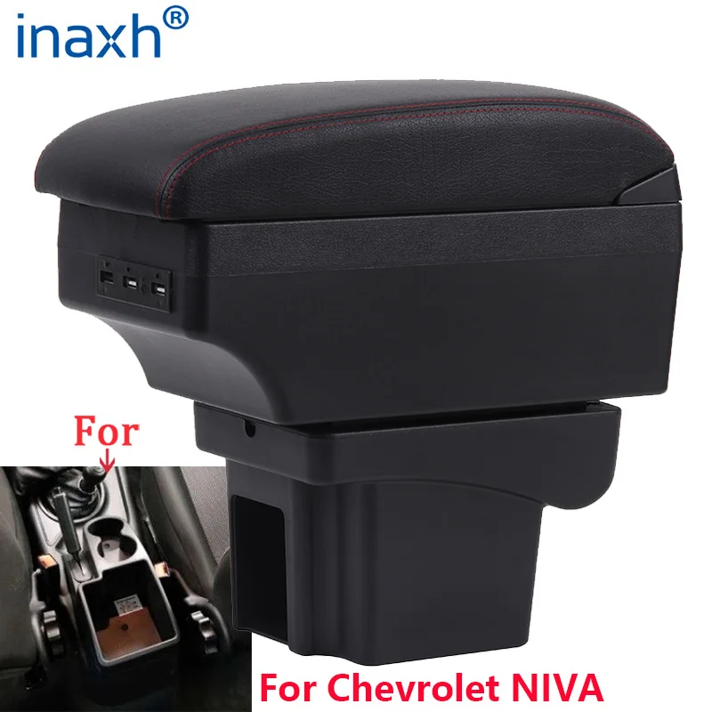Модифицированные детали ящик для хранения в подлокотнике Chevrolet NIVA аксессуары