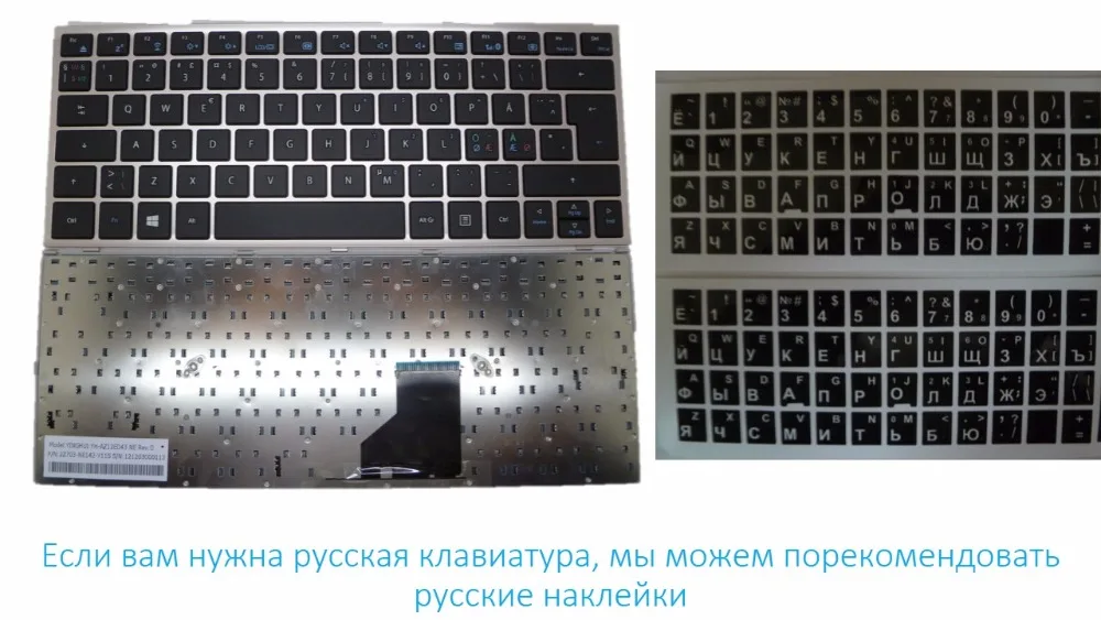 US UK TR JP TI клавиатура для Gigabyte U2142 U21M U21MD I5 3337U 3317U Arabia AR скандинавский NE английский