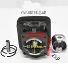 38 мм OM36 цилиндр с поршневым кольцом, комплект зажимов, подходит для EFCO OLEO-MAC OM EMAK 436 SPARTA 36 37 OM38 триммер zyводная сборка