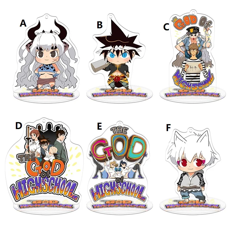 Брелок с подставкой в стиле аниме двойного назначения 8 см|Брелоки| |