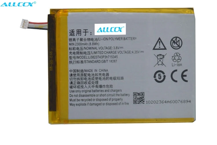 Аккумулятор ALLCCX LI3820T43P3H715345/LI3823T43P3H715345 для ZTE Grand S Flex хорошего качества | Мобильные