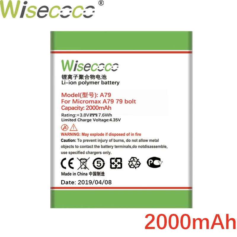 Аккумулятор WISECOCO 2000 мАч A79 Для Micromax мобильный телефон высокое качество + номер для