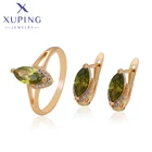 Xuping, Летняя распродажа, модные кольца и серьги в комплекте по акции для женщин ZBS680